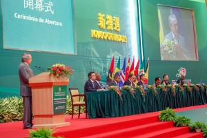 IV Conferência Ministerial do Fórum de Macau, na China.